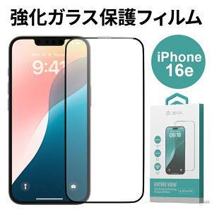yiPhone16epztXN[KXtB  dx9H wh~ KChgt hoEÓdCh~