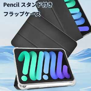 iPad mini 6/7Ή tbvP[XI[gX[v@\ Apple Pencilz_[Ռz OȒP GTT y DEVIA