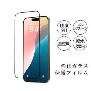 iPhone16 tB iPhone16 Pro/Max/Plus NA^Cv \₷ Rz KX ی GbWxAbv X^_[hNA StarSeries