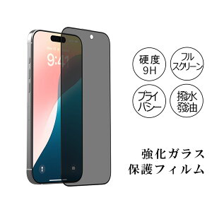 iphone16 tB vCoV[ iPhone16 pro plus max یKX KX 9H GbWxAbv