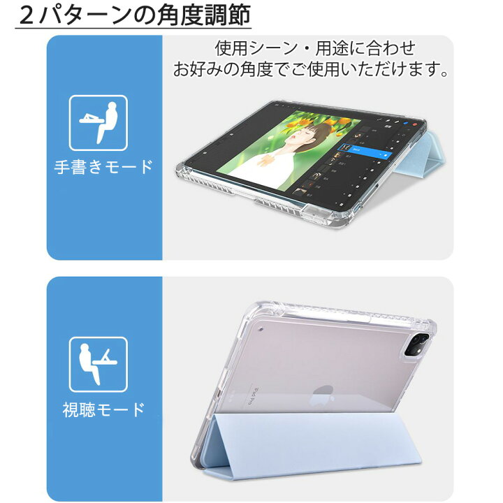 楽天市場】iPad Air 11/13 M2 iPad Pro 11/13 M4 iPad 第10世代 用 