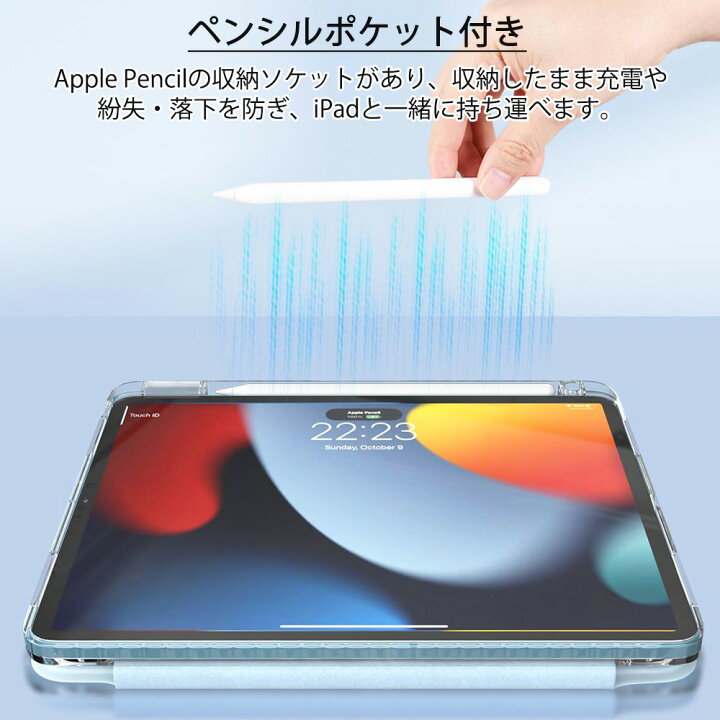 楽天市場】iPad Air 11/13 M2 iPad Pro 11/13 M4 iPad 第10世代 用 