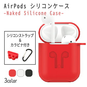 y1000~|bL zAirPods VRP[X GA|bYJtɍʂAՌVRP[X/Naked Silicone Case
