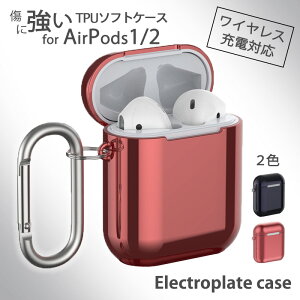 AirPods GA|bY P[X TPU ^bN یP[X Jo[ h~ h~ Vv ł AEghA Cz ANZT[ /Electroplate case for AirPods