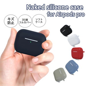 AirPods Pro VRP[X \tgP[X ی  GǂJo[ _炩 Vv /Devia Naked silicone case suit