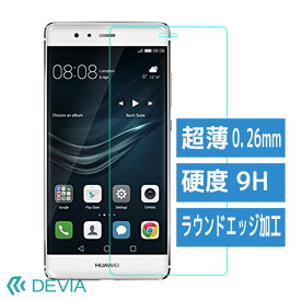 Huawei P9 用 日本製 旭ガラス製 9H 0.26mm 液晶保護ガラス/Devia Tempered Glass