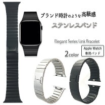楽天市場】applewatch リンクブレスレットの通販 