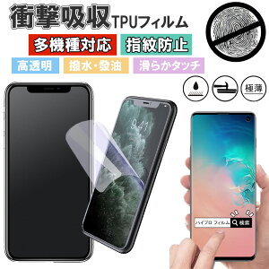 nCveNVtB Ռz TPUtB X}zیtB A`OA X}z یtB  wh~ iPhone 16E 16 pro max Google pixel 8 pro Xperia Galaxy HUAWEI AQUOS ASUS OPPO Ȃ 