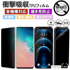 V@ X}z nCveNV tB Ռz TPU Ȃ یtB `h~ vCoV[ ی iPhone 17 pro max Google pixel 10 9 pro Xperia VII Galaxy HUAWEI AQUOS sense6 OPPO reno8 motorola @