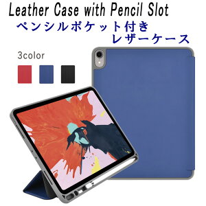 �y������zDEVIA iPad Air�p 10.9�C���` ��4���� ��5���� A2072 A2316 A2324 A2325 A2588 A2589 A2591 iPadAir4 iPadAir5 �A�C�p�b�h ApplePencil �z���_�[ �y���V���X���b�g�t�� ���U�[�P�[�X ��ʕی� ���i�K�X�^���h
