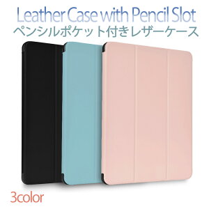 DEVIA iPad mini p 6 8.3C` 2021N A2567 A2568 A2569 P[X iPadApple PencilꏏɎ^ׂ G肪ǂ X^h@\ yVXbgtU[P[X / Leather Case with Pencil Sloti2021ji