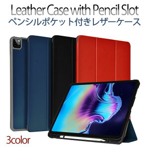 iPad Prop 12.9C` 5 2021N A2461 A2379 A2462 A2378 P[X iPadApple PencilꏏɎ^ׂ G肪ǂ X^h@\ yVXbgtU[P[X / Leather Case with Pencil Sloti2021jiP