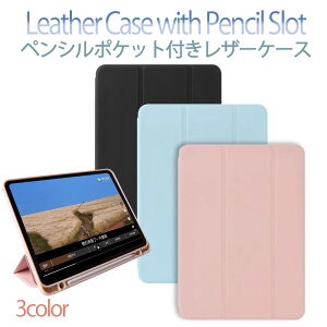 iPad Airp 10.9C` 4 5 A2072 A2316 A2324 A2325 A2588 A2589 A2591 iPadAir4 iPadAir5 ی P[X ɔ^ y yVXbg X[v@\ Vv X^h@\ njJ\/ DEVIA Leather Case