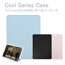 楽天市場】ケイトスペード アウトレット（タブレットカバー・ケース 