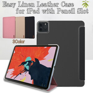 iPad Pro�p 12.9�C���` ��4���� 2020�N A2069 A2229 A2232 A2233 �X�^���h�@�\�E�y���V���X���b�g�t�����U�[�P�[�X/Easy Linen Texture Leather Case For Ipad With Pencil Slot (2020)iPadPro12.9