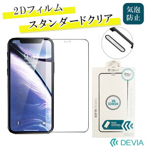 iPhone12 mini iPhone12 pro iPhone12 promax یtB dx9HKX CAɂ \₷ Rz I[\hbNX FؑΉ /Entire view ꋭ  KX\ ^ یtB