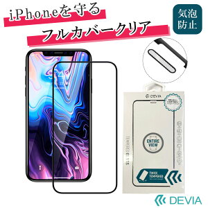 tJo[ P[XƎg یKXiPhone12 mini iPhone12 pro iPhone12 promax یtB dx9H KX 2xĂ CAɂ\₷ Rz X^_[h FؑΉ /Van Entire View 