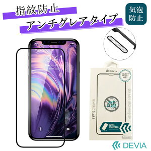 iPhone12/mini/pro/promax X}zیtB A`OA w䂪tȂ ^ یtB dx9H KX Rz F؂ɉeȂ /Van Entire View ꋭ KX\ tJo[ 