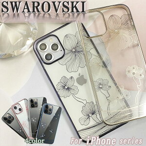 iPhone13 iPhone13Pro iPhone13ProMax ACtH w NA P[X n[h Jo[ ؍ ԕ t[ XtXL[ Xg[ NX^ bL LL ^ 킢 ΂  GK