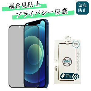 iPhone13 mini Pro Max 180x ̂h~ vCoV[ ی KX tB dx 9H  KX CAɂ\₷ Rz F؂ɉeȂ/Real Series ꋭ  KX t