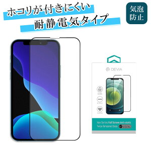 iPhone 13 mini Pro Max 5.4 6.1 6.7 zRɂ ÓdCh~ ^ dx9H̋KX Rz F؂ɉeȂ /Van Entire View ꋭ  KX\ tJo[ zRth~ 