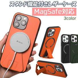 DEVIA iPhone14 アイホン14Pro 14Plus 14ProMax MagSafe マグセーフ 対応 立てれる 自立 レザー ケース ワイヤレス充電 マグネット カバー スタンド 一体型 / Randy Series Magnetic Case With Stand