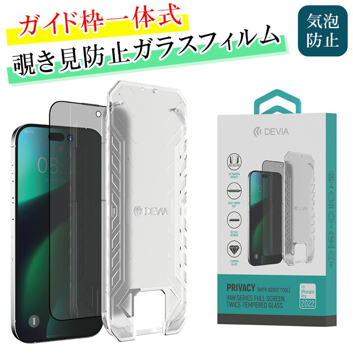 楽天市場】iPhone14 iPhone14Pro iPhone14Plus iPhone14ProMax 
