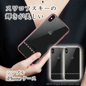 iPhoneX iPhoneXS ハード ケース クリア 本物スワロフスキー 美しい iPhoneのデザインが引立つ メッキ風 ストラップホール付