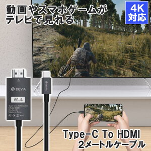HDMI USB ^CvC X}z ^Cvc P[u f[^ʐM  ϊ RlN^ ~[O o p\R X}z ^ubg er j^[ ڑ 掿 [g [N ݑ / Storm Series Hdmi Cabl