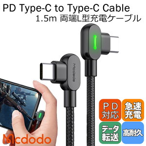 Mcdodo ^CvC L^ 90x 60W ^Cvc [dP[u L }[d PD  ] LED ϋv iC҂ iPhone 15 iPad Air/Pro AhCh e Ή /Button SS PD C-C Cable 1.5m