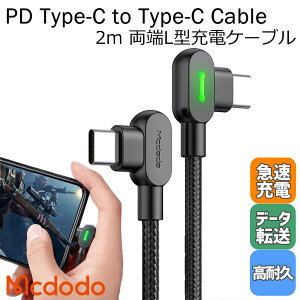 Mcdodo ^CvC L^ 90x 60W }[d ^Cvc [dP[u L PD  ] LED ϋv iC҂ iPhone15 iPad Air/Pro AhCh e Ή /Button SS PD C-C Cable 2m