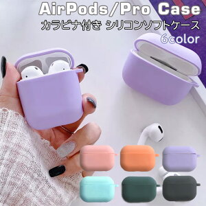 AirPods1 1 AirPods2 2 AirPods Pro P[X pXeJ[ VR VRP[X یP[X \tgP[X Jrit h~ h~ Vv ł AEghA Cz A