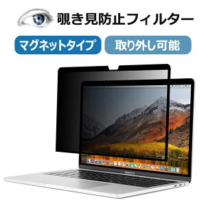 Macbook Pro13 / Macbook Air13 / Macbook Pro14 / Macbook Pro16 X}zیtB A`OA `h~ tB^[ }Olbg^Cv t ی tB Jo[ PC m[g p\R }bNubN