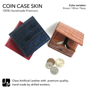 RCP[X ` RpNg NR U[ Mtg v[g  ANZT[[/COIN CASE SKIN