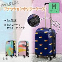 楽天市場】フェイラー キャリーバッグの通販