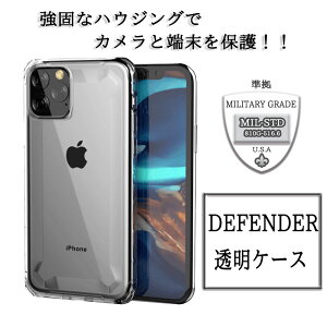 yAEgbgiziPhone11 Pro 5.8 p ACtH nCubhP[X NAP[X  |J[{lCg TPU ی GA[obO \tg / Defender2 Series case NA