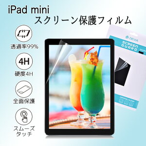 iPad minip 7.9C` 5 2019N A2124 A2125 A2133 یtB x̍Ȃ߂炩f/High Transparent Screen Protector