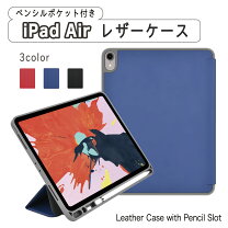 楽天市場】ipad air 第3世代 未使用の通販