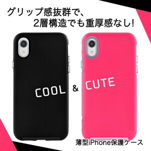 iPhoneXr �A�C�t�H�� �n�[�h�P�[�X �ϏՌ� �c�[�g���J���[ 2�s�[�X�\�� TPU PC �ی쐫 �X���� �ϏՌ��P�[�X/King Kong case iPhoneXr