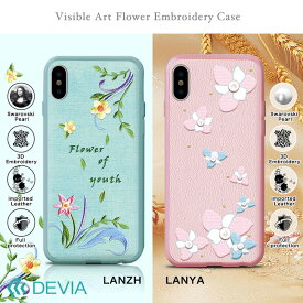 iPhoneX iPhoneXs アイフォン 刺繍 花柄 フラワー パール デザインケース パステルカラー フルカバー かわいい /Flower Embroidery case