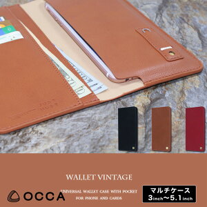 ���@��Ή� �}���`�^�C�v ��܂�PU���U-�P�[�X 5.1�C���`�܂őΉ�/Wallet vintage multi case