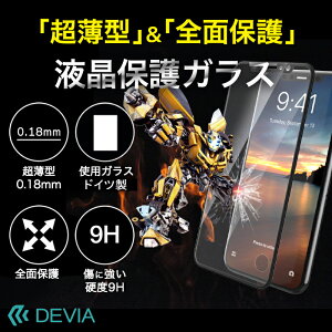 yԌ ziPhone X p \₷ Rz KX یtB یKX hCcSCHOTTf 9H 0.18mm tXN[ \tgt[ Sʕی x dx9H h~ sɂ
