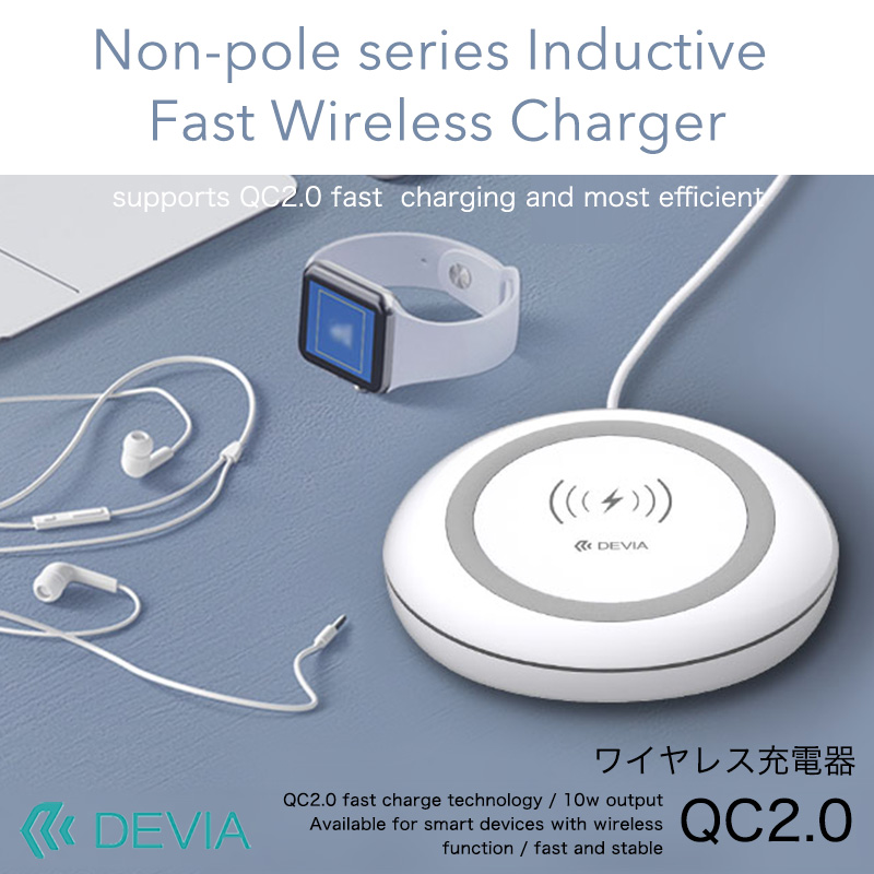 Qi規格対応 非接触 充電 チャージャー 置くだけ簡単 ワイヤレス充電器 滑り止め スタンドタイプ Non-pole Wireless Charger