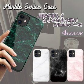 iPhone11 Pro iPhone 11/XR iPhone11 ProMax アイフォン スマホケース 大理石 デザイン ハイブリッドケース TPU 綺麗 高級感が漂う 美しい/Marble series case