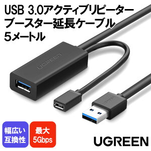 s[^[P[u P[u USB 3.0 IX-X ANeBu^ Q[ PS5 PS4 XBox J v^[ OculusLink ʐM ő5Gbps USB 2.0 / 1.1Ƃ̉ʌ݊ |[gd/UGREEN USB 3.0 Exten