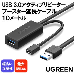 s[^[P[u P[u  USB 3.0 IX-X ANeBu^ Q[ PS5/4 XBox J v^[ OculusLink ʐM ő5Gbps ʌ݊ |[gd/UGREEN USB 3.0 Extension Cable Rep