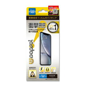 iPhone6 iPhone7 Plus iPhone8 Plus iPhoneX iPhoneXS iPhone11Pro iPhone11 iPhoneXR Galaxy S8Plus ی V[g Ռz tB tʕی^Cv / Wrapsol ULTRA (v\ Eg)