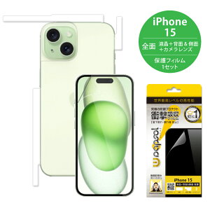 v\ iPhone 15 (6.1) Ή / ySʕی (t+wʁ+JY)^Cvz ی V[g Wrapsol ULTRA Ռz X}z یtB 