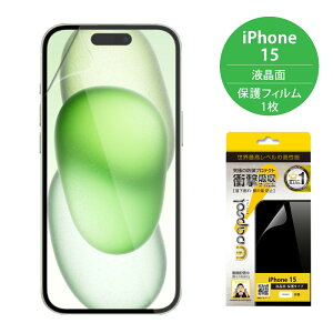 v\ iPhone16 iPhone15 iPhone14 iPhone13 (6.1C`) Ή / ytʕی^Cv(tgI[z ی V[g Wrapsol ULTRA Ռz یtB