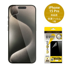 ラプソル iPhone 15 Pro 対応 / 【液晶保護 (液晶面 フロントオンリー)タイプ】 保護 シート Wrapsol ULTRA 衝撃吸収 保護フィルム